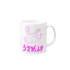 うさぴょんすっすのうさぴょんす【ピンク】 Mug :right side of the handle