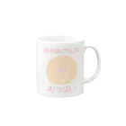 ヱリーのロマンチカのおかあさんのおっぱい Mug :right side of the handle