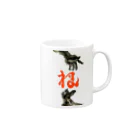 かねちかの踊る手踊る足 Mug :right side of the handle