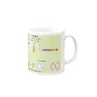 アズペイントのS字フックの作り方 Mug :right side of the handle