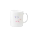 ♯S-AKKUの【すき。】 Mug :right side of the handle