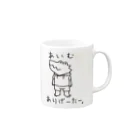 ○○(にわ)のあいむ ありげ一た一。(黒) Mug :right side of the handle