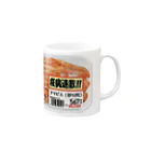 KORE`Styleのアマビエ(祈り用)コップ Mug :right side of the handle