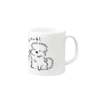 こぐま犬てんすけグッズショップのこぐま犬ハイタッチ！ Mug :right side of the handle