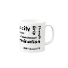 志武”Yukinori”™のTenacity Mug :right side of the handle