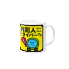 The Gaijin Magnet ShopのThe "Please Be Careful" Gaijin Magnet #1 Mug :right side of the handle