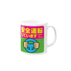 The Gaijin Magnet ShopのThe "Please Be Careful" Gaijin Magnet #2 Mug :right side of the handle