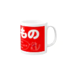 ZEROcustomのでべそ白猫「こわれもの」 Mug :right side of the handle