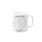 WSYのゴリラのドラミング Mug :right side of the handle