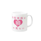 MRG_shoの残影家族グッズ Mug :right side of the handle