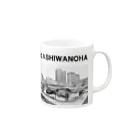 超高層ビル・都市開発研究所shopの The City 柏の葉摩天楼 Mug :right side of the handle