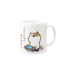 k＆mのNYAN　つまらにゃい物ですが Mug :right side of the handle