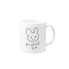 ゆめみるぞうのだいじょうぶだよ うさぎ Mug :right side of the handle