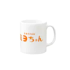 ㊗️🌴大村阿呆のグッズ広場🌴㊗️の【妄想】「COFFEE ミヨちゃん」の Mug :right side of the handle