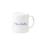 ただいま帰宅中 officialのI’m a baby マグカップの取っ手の右面