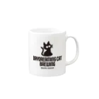 びーるのみたい。webshopのDaydreamingCatBrewing_logo マグカップの取っ手の右面