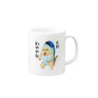 UDONZINEの讃岐ラブレンジャーズ ハマチ「それ、わややな」 Mug :right side of the handle