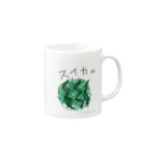 小松菜の緑と黒と赤 Mug :right side of the handle