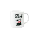 百の炭酸のマッグビフ Mug :right side of the handle