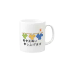 胡実クルミの暑中見舞い申し上げます Mug :right side of the handle