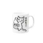 ちはやれいめいの条件をのむ猫ちゃん Mug :right side of the handle