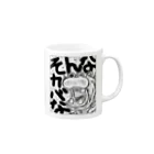 YAG STOREのそんなカバな Mug :right side of the handle