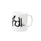 MITAKAの「ROLL」 Mug :right side of the handle