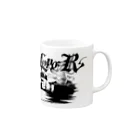 なおこの武器庫のDeveloper Mug :right side of the handle