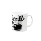 なおこの武器庫のDeveloperサコッシュ Mug :right side of the handle