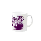 なおこの武器庫のDeveloper Mug :right side of the handle