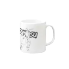 Hikaruのすとりーとttms Mug :right side of the handle