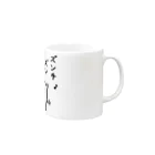 mame&coのうるせぇトリ（ズンチ） Mug :right side of the handle