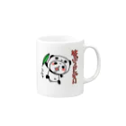 スパイシー千鶴のパンダinぱんだ(笹ぶつけんぞ！！) Mug :right side of the handle