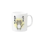 佐槻くれはるのネコをあがめよ-靴下猫グレー Mug :right side of the handle