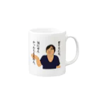 SUGY'sのニクイぞ！よしかずくん Mug :right side of the handle