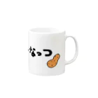 【Yuwiiの店】ゆぅぅぃーのぴーなっつ　ひらがな Mug :right side of the handle