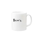 みっのありがと Mug :right side of the handle