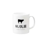 JULiA MURPHYのマーフィー乳業 Mug :right side of the handle