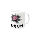 KUREOのあじさい（アルカリ性） Mug :right side of the handle