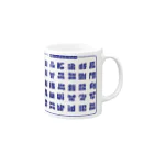 nekomoriのunix command list Mug :right side of the handle