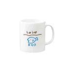 漬けマグロの漬けられマグロくん Mug :right side of the handle