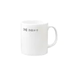 キャラめるの個展の入社記念 Mug :right side of the handle