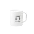 福籠の漢字 Mug :right side of the handle