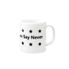 Never Say Never 【suzuri shop】のマグカップ マグカップの取っ手の右面