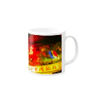 NEON LIGHT STARSの香港九龍カンフー Mug :right side of the handle