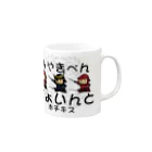 Megumiyaの宮城弁「じょいんと」 Mug :right side of the handle