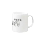 hitom 中国語勉強中のhitom 中国語 シリーズ　欢迎光临 Mug :right side of the handle