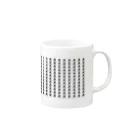 我輩の猫であるの間違い探し003 Mug :right side of the handle