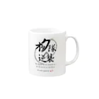 フダきゅんっ！@転倒界隈のオタク隊の逆襲公式 Mug :right side of the handle