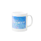 すいすいおよぐのシティポップ Mug :right side of the handle